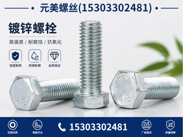 邯郸经济技术开发区邯郸紧固件展示图