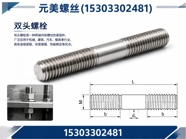 邯郸经济技术开发区热镀锌拉条展示图